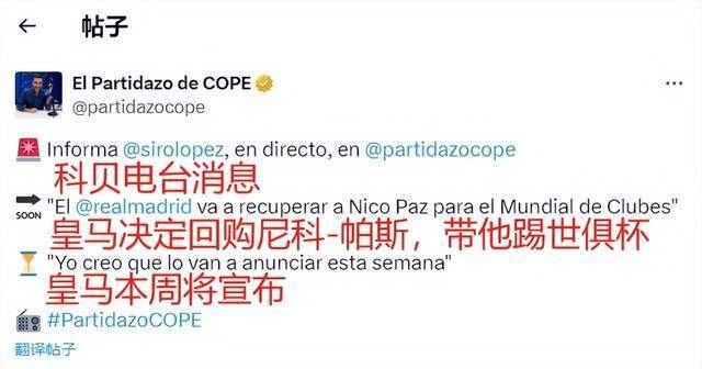 在意甲和欧 在意甲和欧