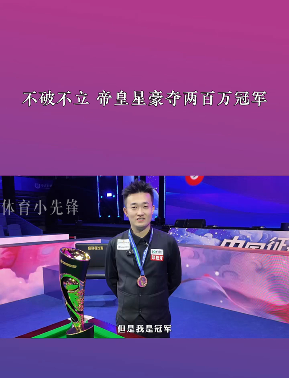 优越性
