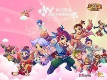 燃球迷圈 燃球迷圈